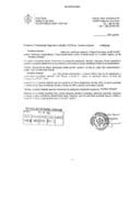 Инф. по рјешењу УПИ  12-037/25-306/4