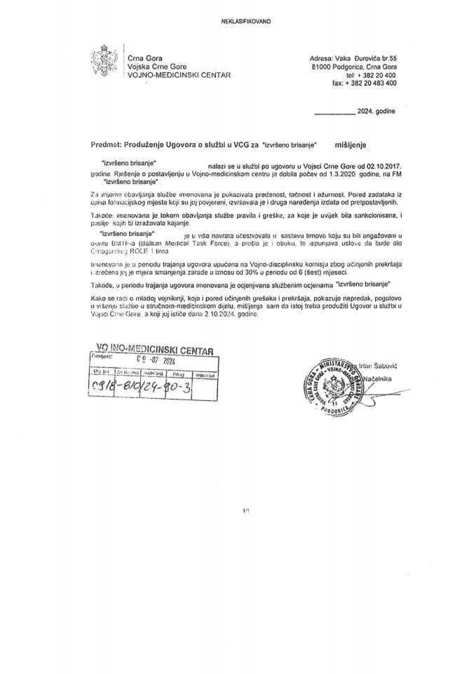 Инф. по рјешењу УПИ  12-037/25-306/4