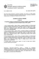 Рјешење о исправци грешке