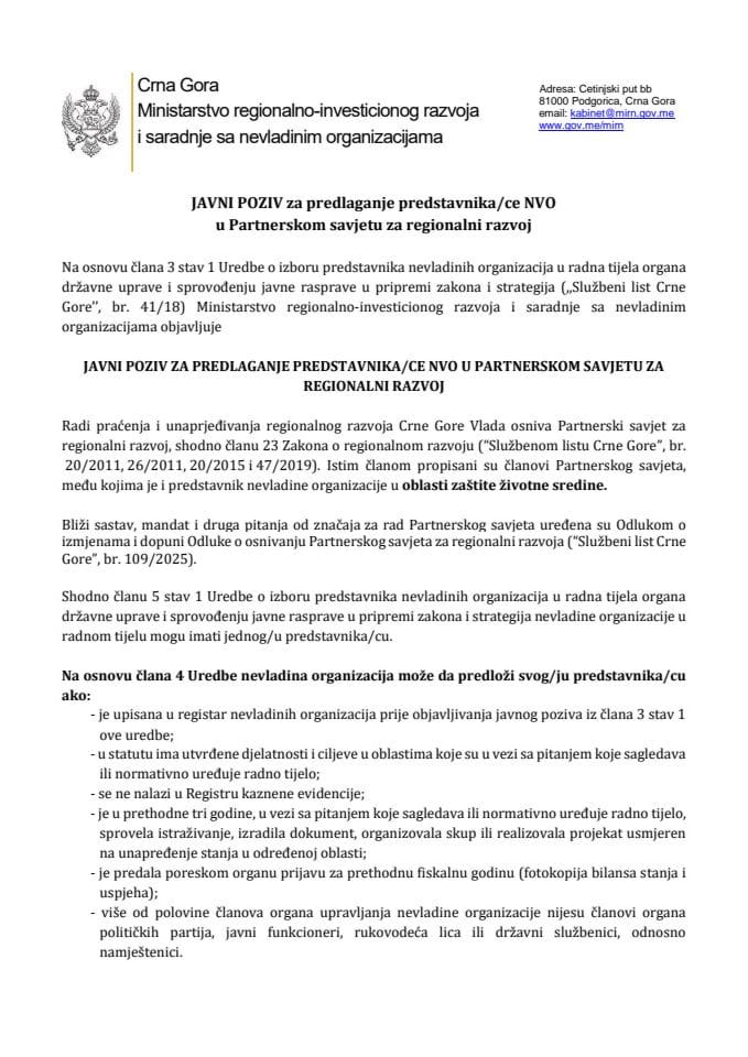 Javni poziv za člana NVO - Partnerski savjet za regionalni razvoj