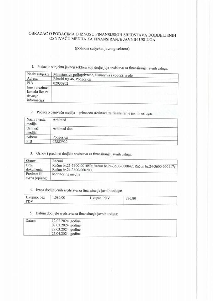 Извјештај - Архимед