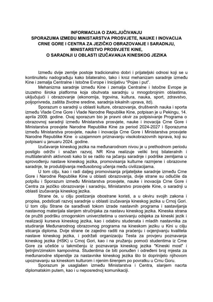 Informacija o zaključivanju Sporazuma između Ministarstva prosvjete, nauke i inovacija Crne Gore i Centra za jezičko obrazovanje i saradnju, Ministarstvo prosvjete Kine, o saradnji u oblasti izučavanja kineskog jezika s Predlogom sporazuma