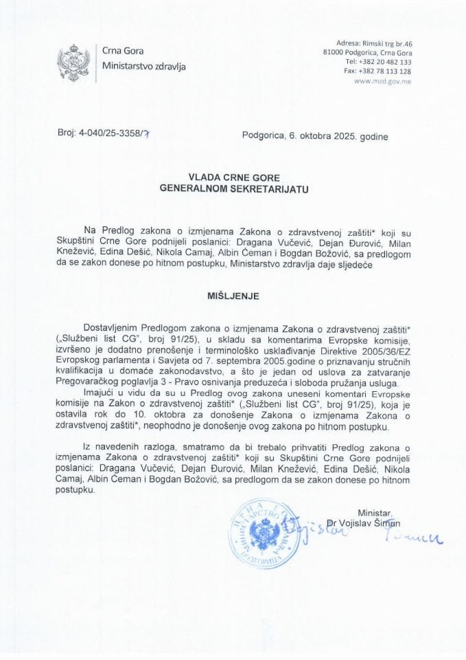 Predlog mišljenja na Predlog zakona o izmjenama Zakona o zdravstvenoj zaštiti⃰ (predlagači poslanici: Dragana Vučević, Dejan Đurović, Milan Knežević, Edina Dešić, Nikolla Camaj, Albin Ćeman i Bogdan Božović)