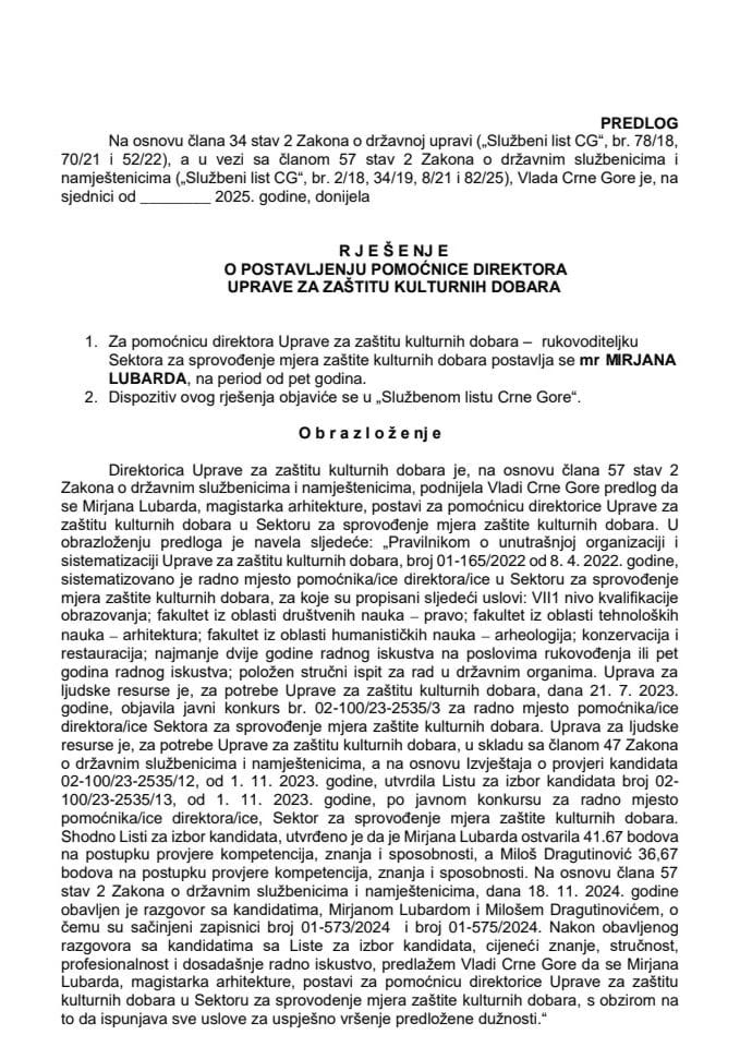 Predlog za postavljenje pomoćnice direktora Uprave za zaštitu kulturnih dobara