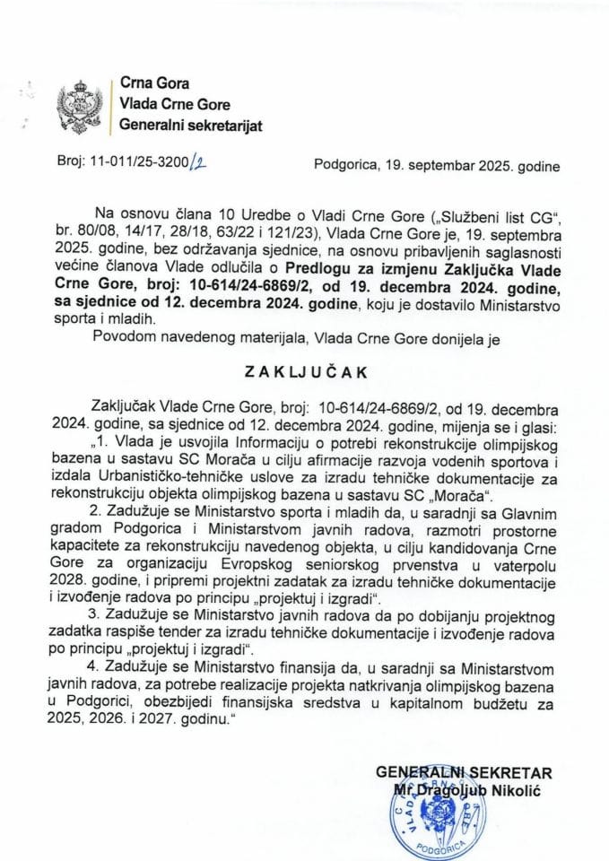 Predlog za izmjenu Zaključka Vlade Crne Gore, broj: 10-614/24- 6869/2, od 19. decembra 2024. godine, sa sjednice od 12. decembra 2024. godine - zaključci