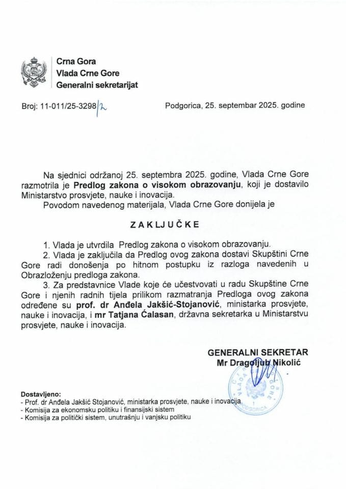 Predlog zakona o visokom obrazovanju - Zaključci