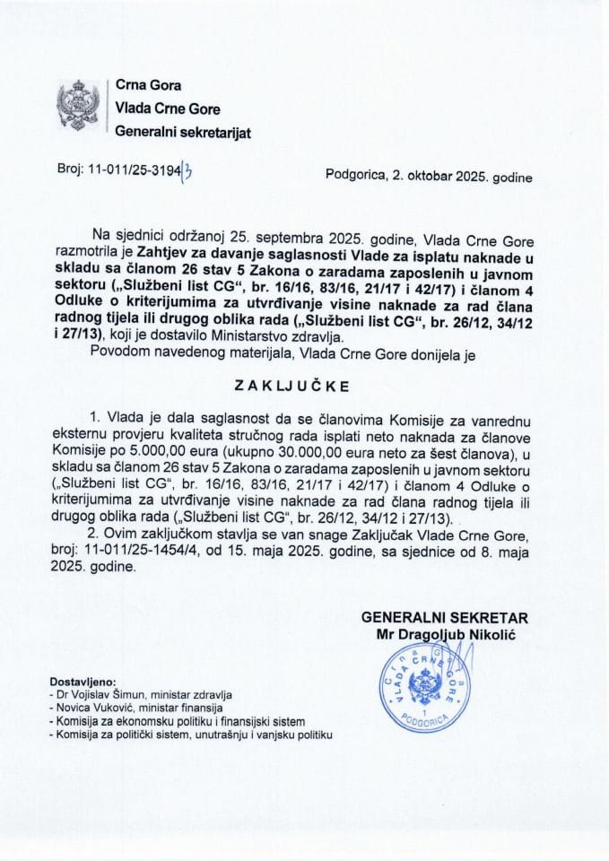Zahtjev za davanje saglasnosti Vlade za isplatu naknade u skladu sa članom 26 stav 5 Zakona o zaradama zaposlenih u javnom sektoru - Zaključci