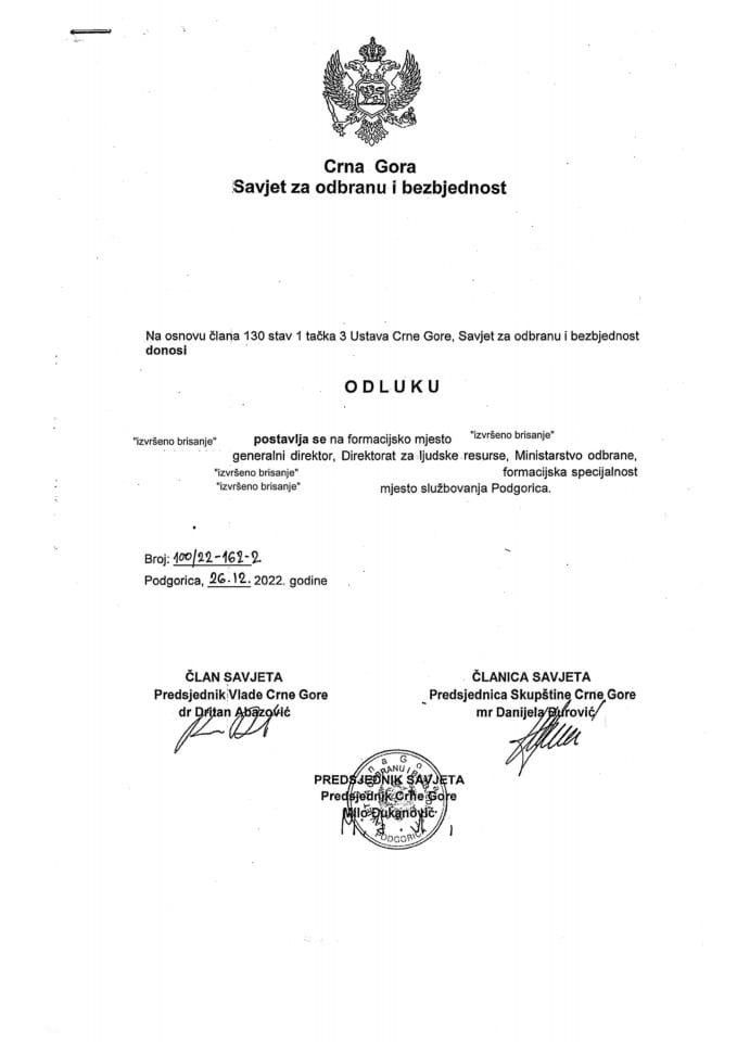 Инф. по Рјешењу УПИ број:12-037/25-282/5