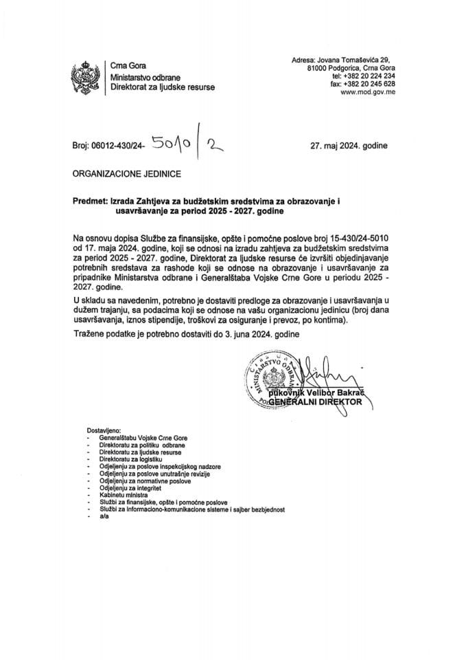 Инф. по Рјешењу УПИ број:12-037/25-467/4