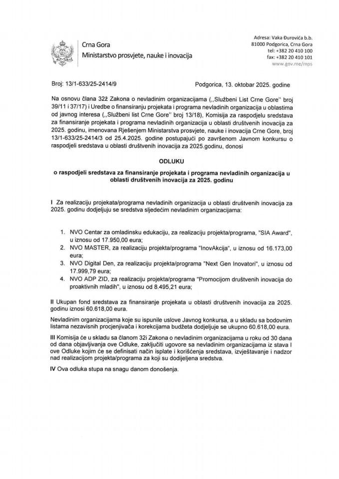 ОДЛУКА о расподјели средстава за финансирање пројеката и програма невладиних организација у области друштвених иновација за 2025. годину