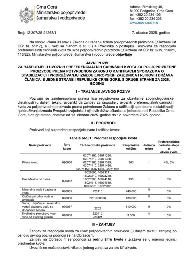 јавни-позив-за-расподјелу-увозних-преференцијалних-квота-дефинисаних-ссп-ом 06.10.2025