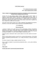 гарантно-писмо