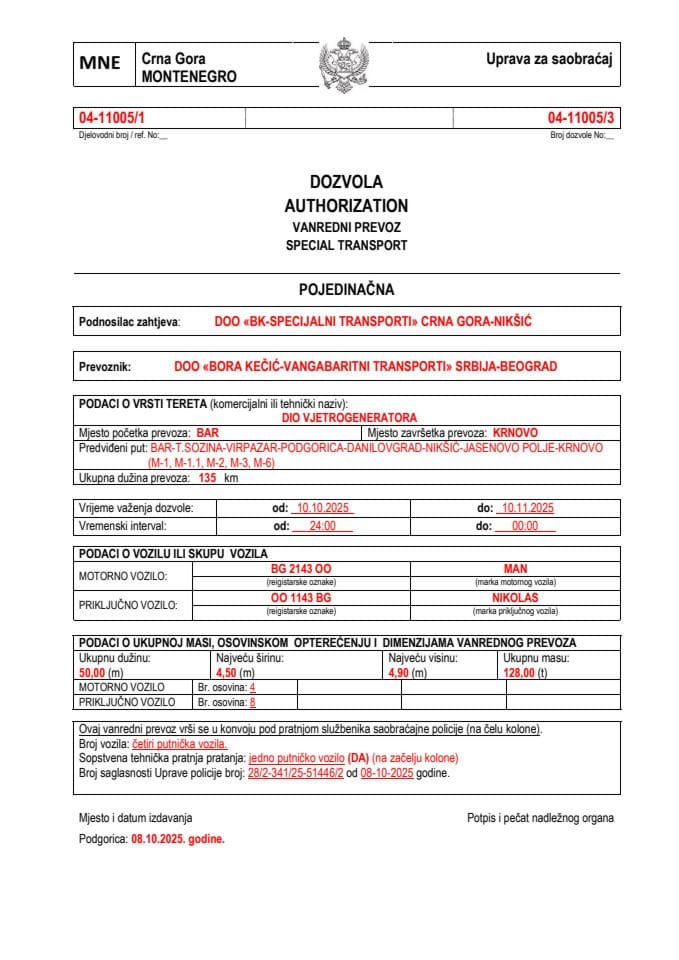 BK-SPECIJALNI TRANSPORTI 04-11005-BORA KEČIĆ-VANGABARITNI TRANSPORTI