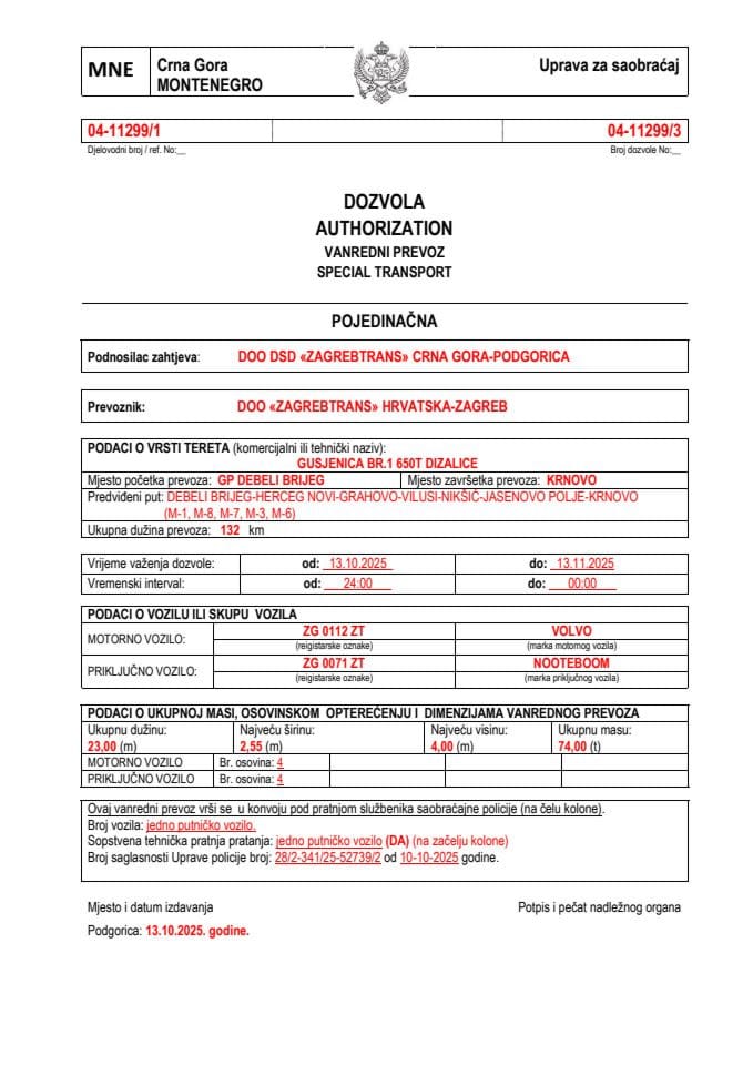 ZAGREBTRANS 04-11299-ZAGREBTRANS