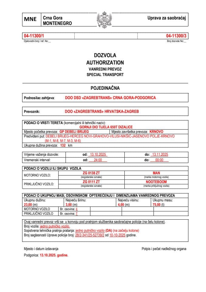 ZAGREBTRANS 04-11300-ZAGREBTRANS