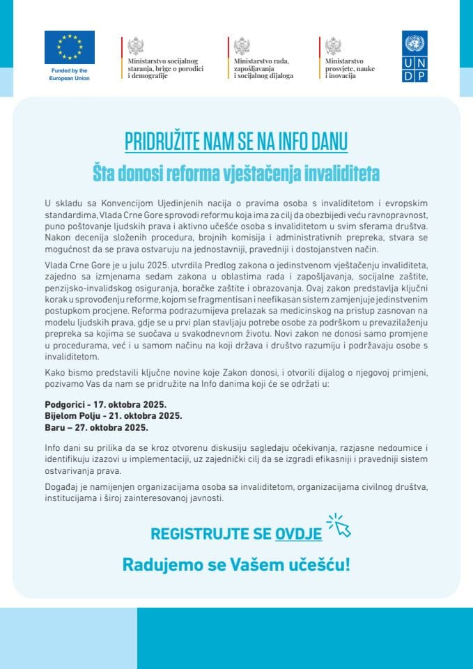 Позив и Агенда