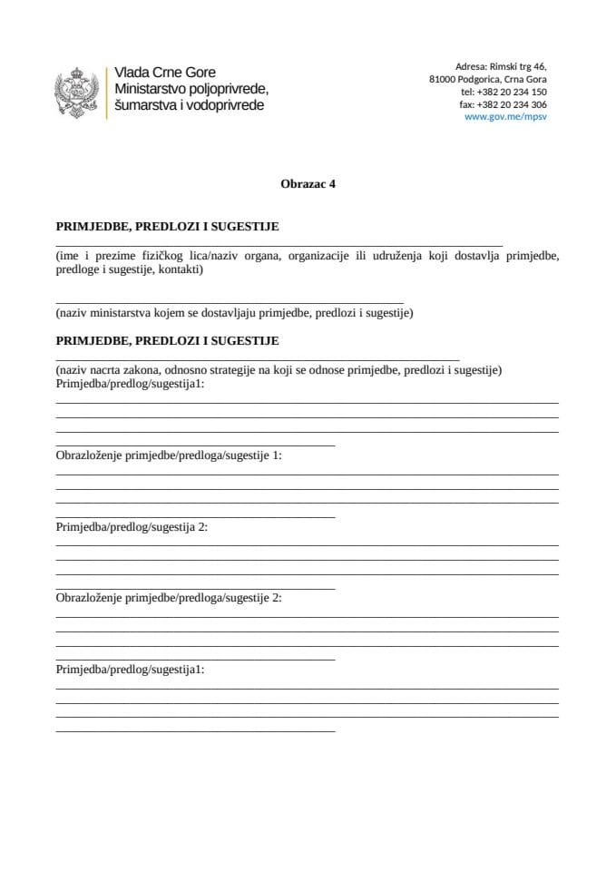 образац-4-7 (1)