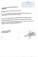 Zahtjev  br. 01-012-25-2901-1 od 26.09.2025. Vasilisa Marinović i rješenje SPI - 