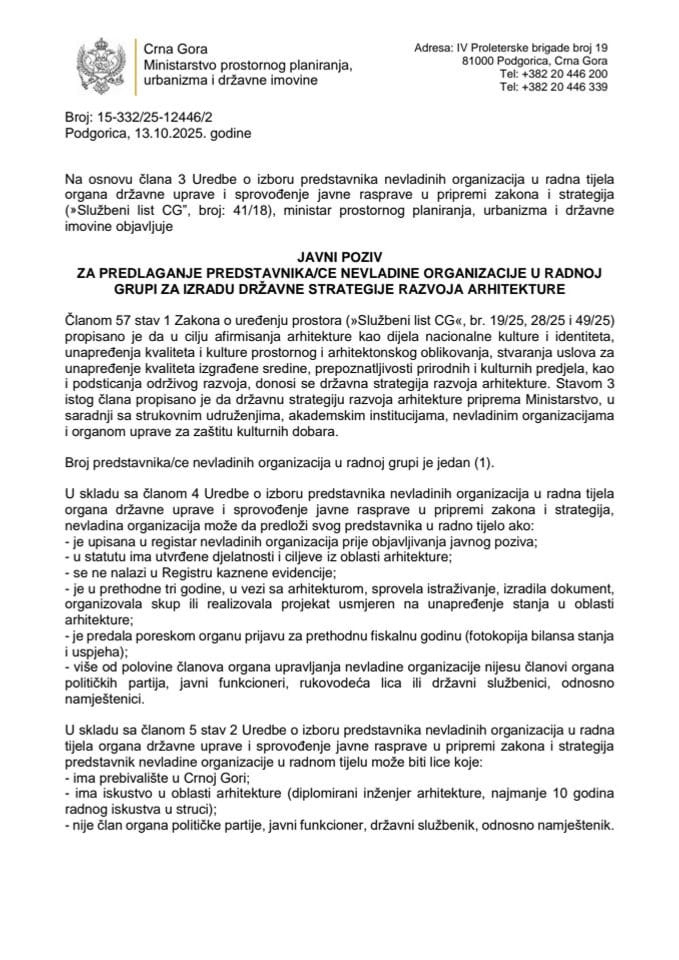 Javni poziv Strategija razvoja arhitekture