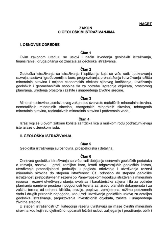 Нацрт закона о геолос̌ким истраз̌ивањима са образлоз̌ењем