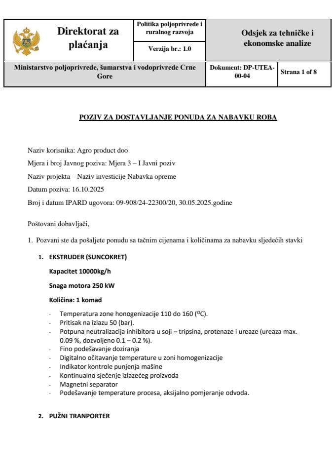 ДП-УТЕА-00-04 Позив за достављање понуда за набавку робе-Опрема
