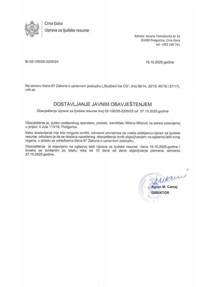 Milena Mićović_Upravni sud