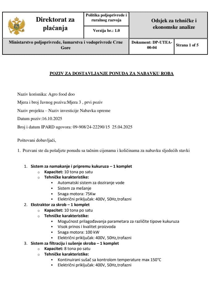 ДП-УТЕА-00-04 Позив за достављање понуда за набавку робе опрема Агрофоод