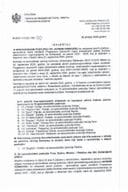 Izvještaj o sprovedenom postupku po Javnom konkursu