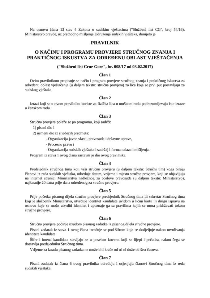 Pravilnik o načinu i programu provjere stručnog znanja i praktičnog iskustva za određenu oblast vještačenja