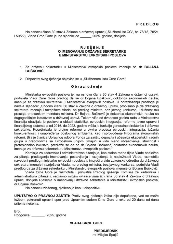 Предлог за именовање државне секретарке у Министарству европских послова