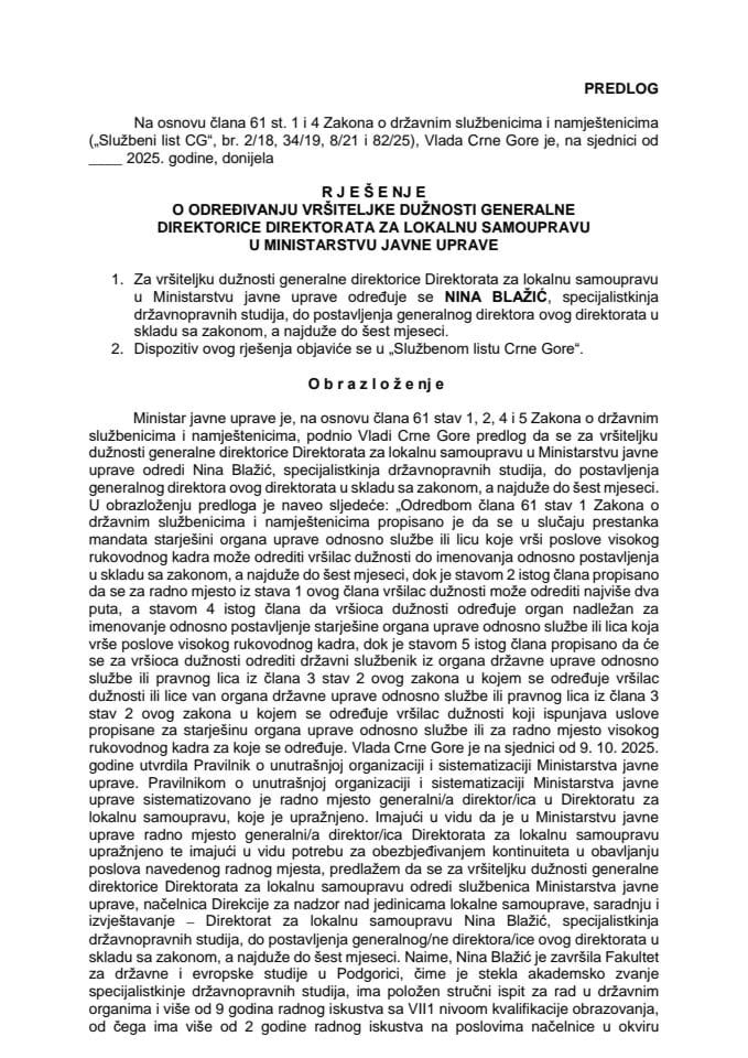 Предлог за одређивање вршитељке дужности генералне директорице Директората за локалну самоуправу у Министарству јавне управе