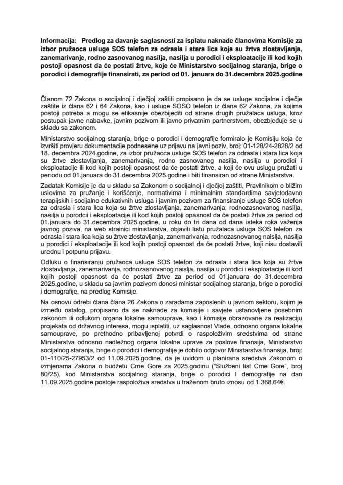 Предлог за давање сагласности за исплату накнаде члановима Комисије за избор пружаоца услуге SOS телефон за одрасла и стара лица која су жртве злостављања, занемаривања, родно заснованог насиља, насиља у породици и експлоатације