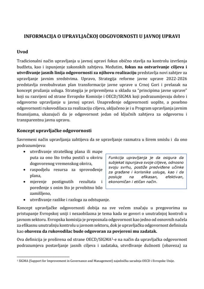 Информација о управљачкој одговорности у јавној управи