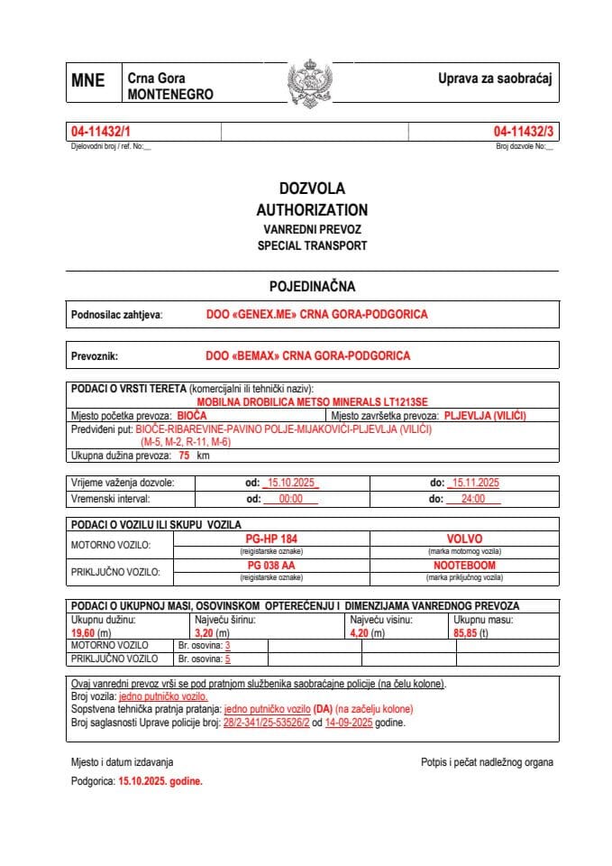 GENEX.ME 04-11432-BEMAX