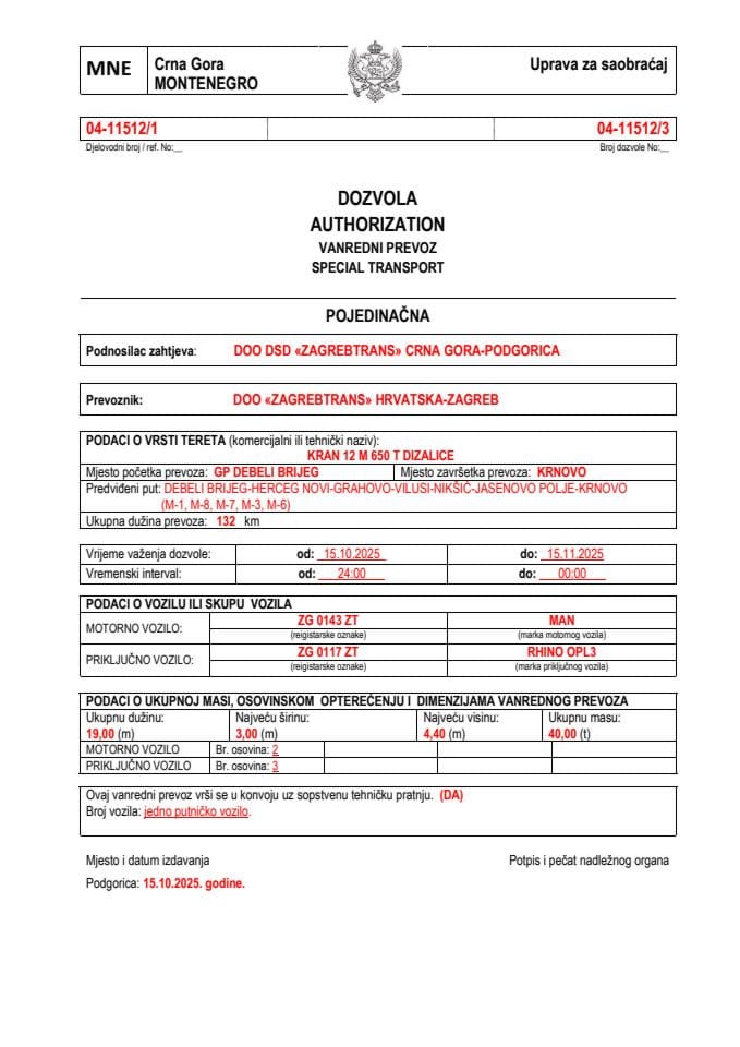 ZAGREBTRANS 04-11512-ZAGREBTRANS