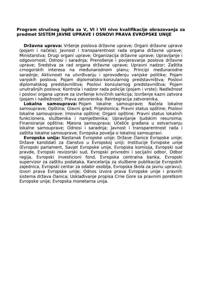 Program stručnog ispita za V, VI i VII nivo kvalifikacije obrazovanja za predmet SISTEM JAVNE UPRAVE I OSNOVI PRAVA EVROPSKE UNIJE