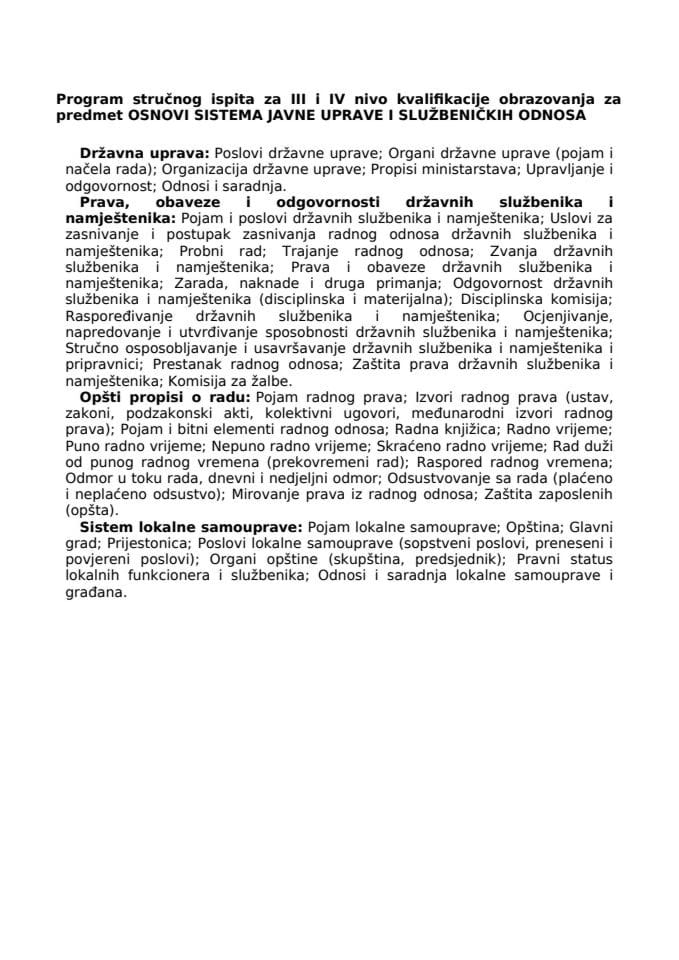Program stručnog ispita za III i IV nivo kvalifikacije obrazovanja za predmet OSNOVI SISTEMA JAVNE UPRAVE I SLUŽBENIČKIH ODNOSA