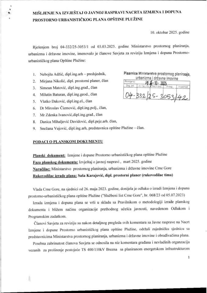 Misljenje Savjeta na Izvještaj o JR nacrta ID PUP-a Opstine Pluzine-oktobar 2025