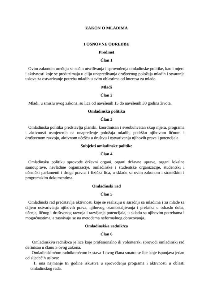 НАЦРТ НОВОГ ЗАКОНА О МЛАДИМА и ОБРАЗЛОЗЕЊЕ УЗ НАЦРТ ЗАКОНА О МЛАДИМА- финал