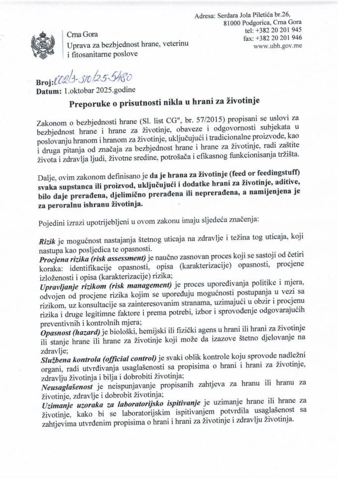 Препоруке о присуству никла у храни за животиње