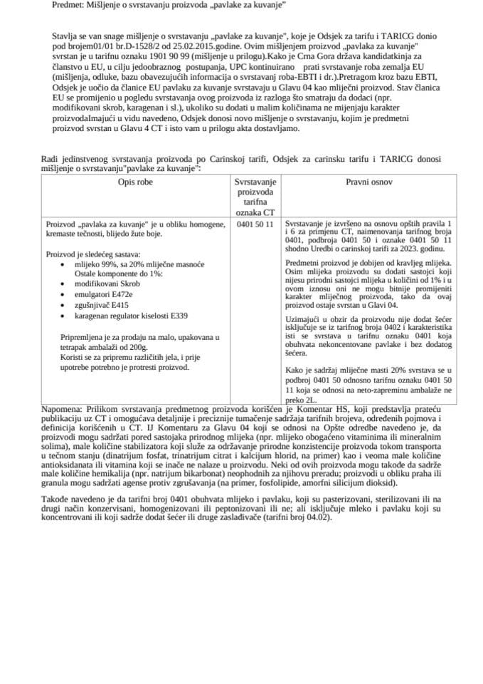 Mišljenje o svrstavanju proizvoda „pavlake za kuvanje”