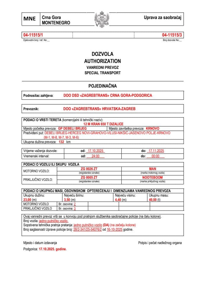 ZAGREBTRANS 04-11515-ZAGREBTRANS