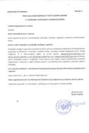 Program javne rasprave