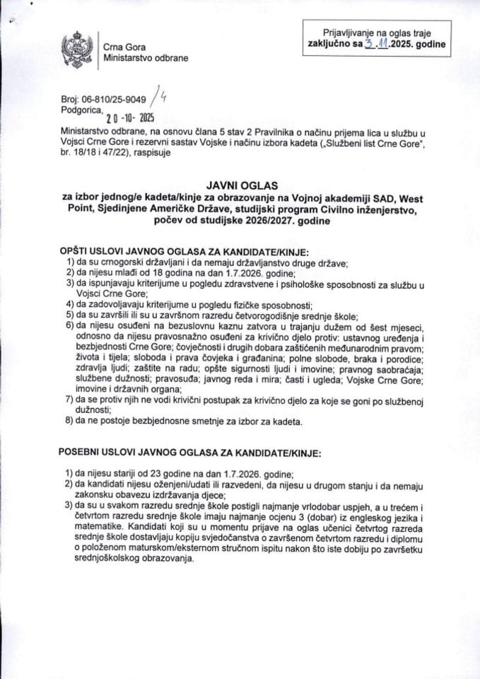 Javni oglas sa prijavnim obrascem West Point