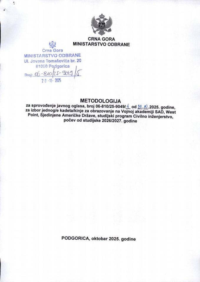 Metodologija West Point