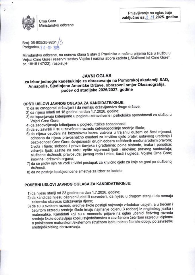 Javni oglas sa prijavnim obrascem Annapolis