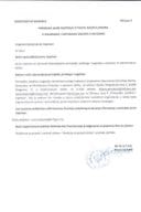 Program javne rasprave