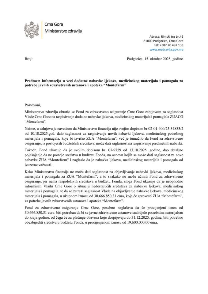 Informacija u vezi dodatne nabavke ljekova, medicinskog materijala i pomagala za potrebe javnih zdravstvenih ustanova i apoteka "Montefarm"