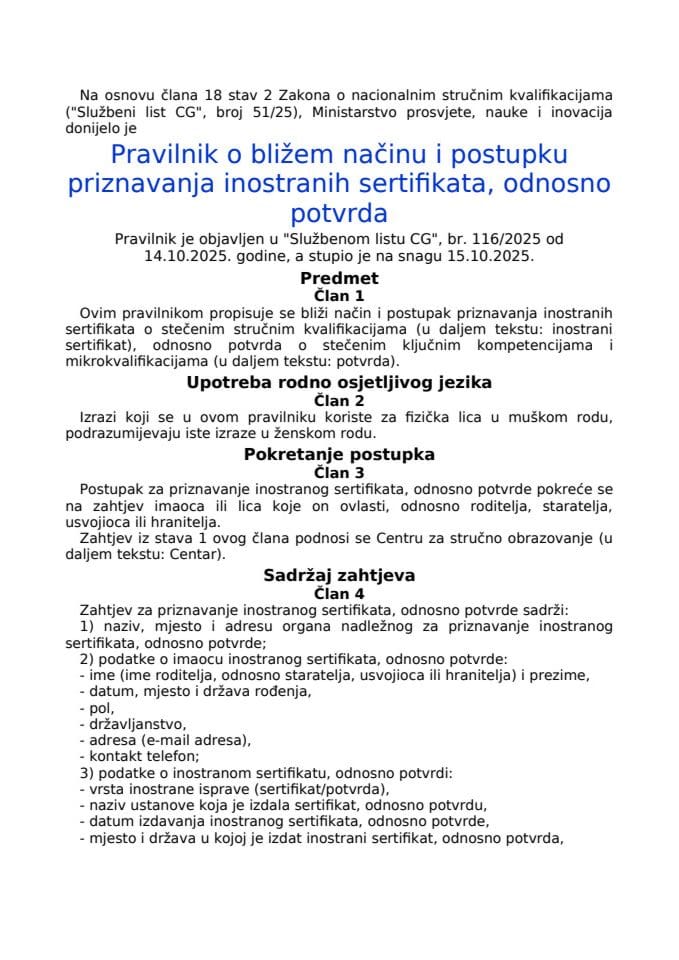 Pravilnik o bližem načinu i postupku priznavanja inostranih sertifikata,odnosno potvrda