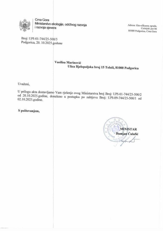 Рјешења - Слободан приступ информацијама - Рјешење  БР. УПИ-01-744-25-500-2 од 23.10.2025